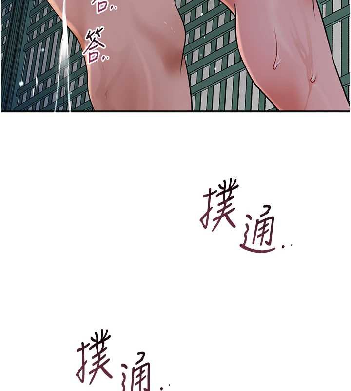 花容湿色:取花点第78話-讓夫人難以招架