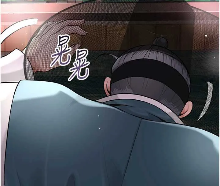 花容濕色:取花點第78話-讓夫人難以招架