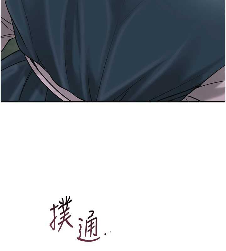 花容湿色:取花点第78話-讓夫人難以招架