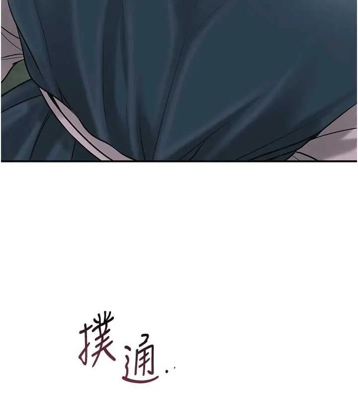 花容湿色:取花点-第78話-讓夫人難以招架 - 图片 9