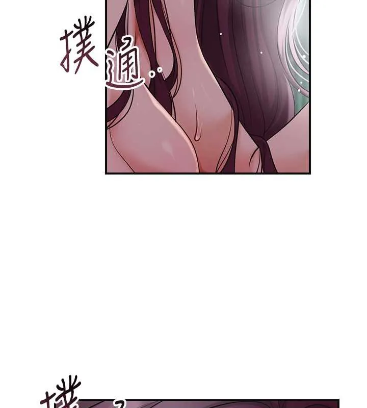 花容湿色:取花点-第78話-讓夫人難以招架 - 图片 11