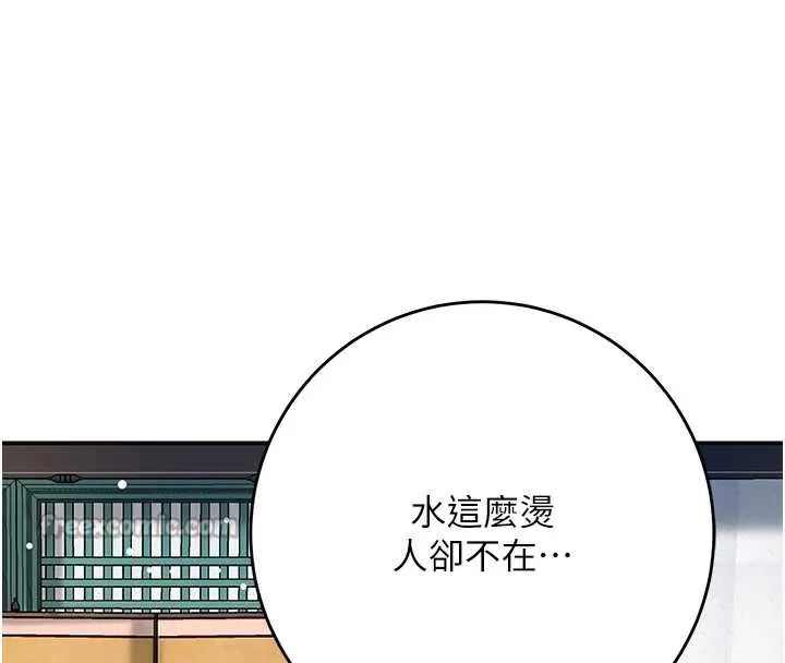 花容湿色:取花点-第78話-讓夫人難以招架 - 图片 16