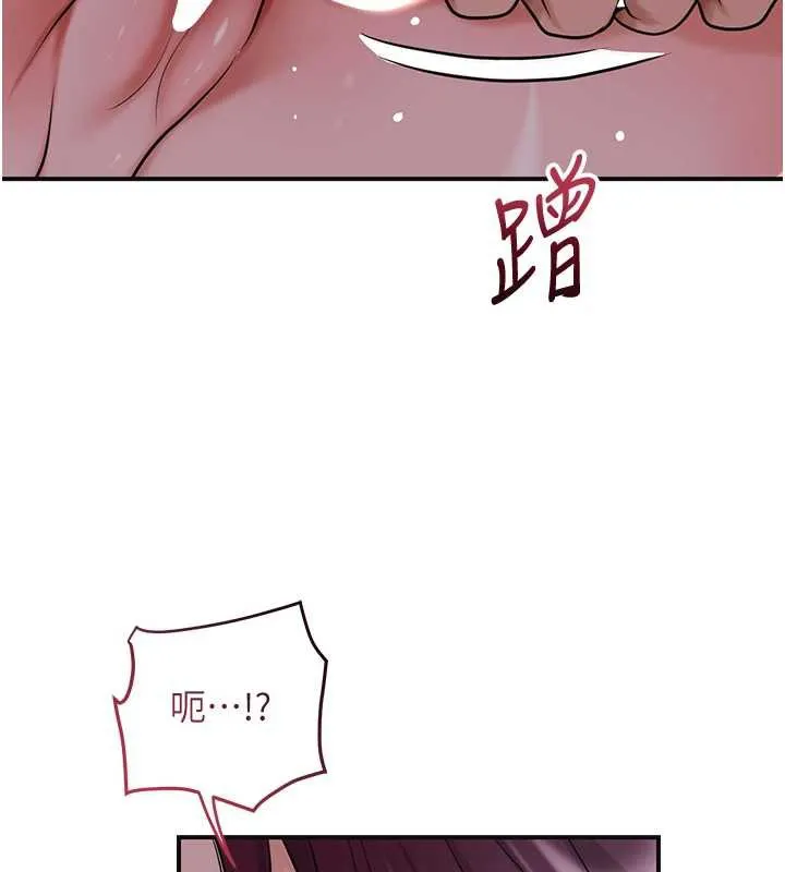 花容湿色:取花点-第78話-讓夫人難以招架 - 图片 27