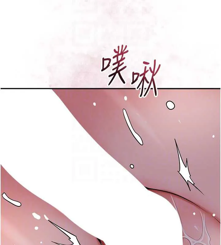 花容湿色:取花点-第78話-讓夫人難以招架 - 图片 36