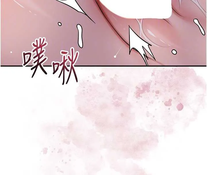 花容濕色:取花點第78話-讓夫人難以招架