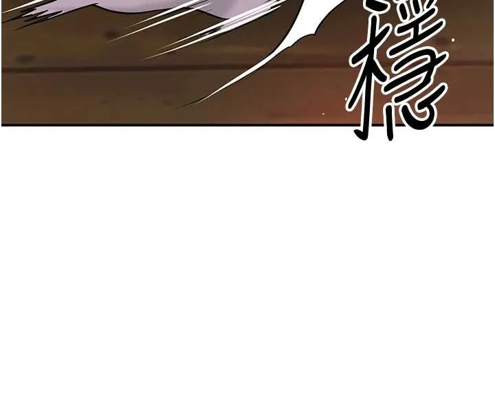花容湿色:取花点-第78話-讓夫人難以招架 - 图片 56