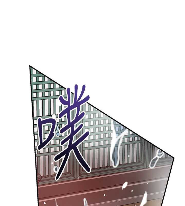 花容湿色:取花点第78話-讓夫人難以招架