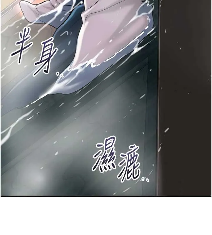 花容濕色:取花點第78話-讓夫人難以招架