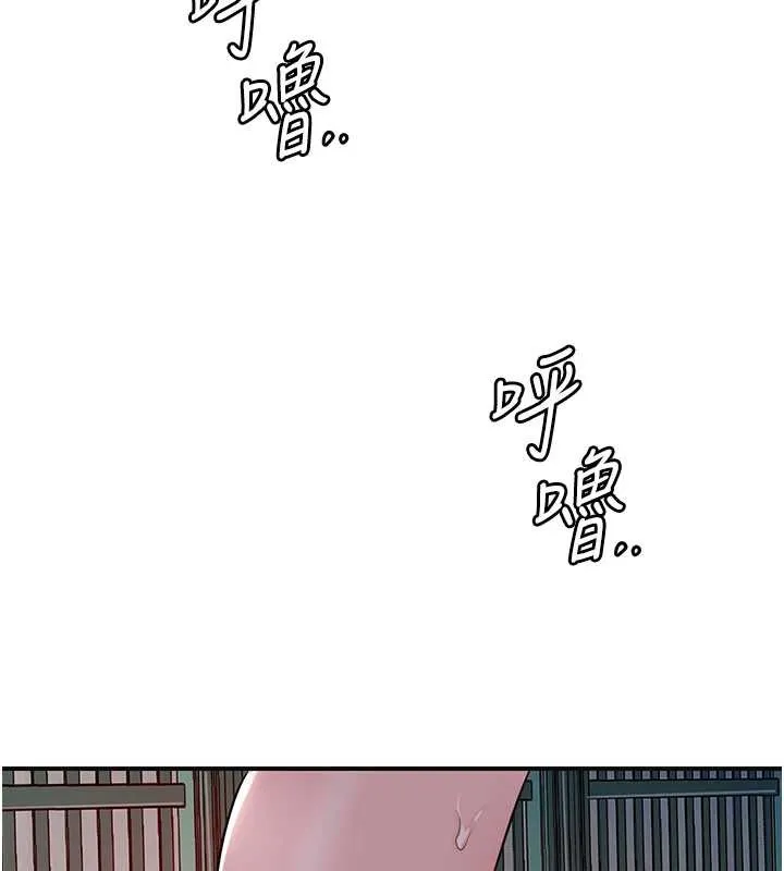 花容濕色:取花點第78話-讓夫人難以招架