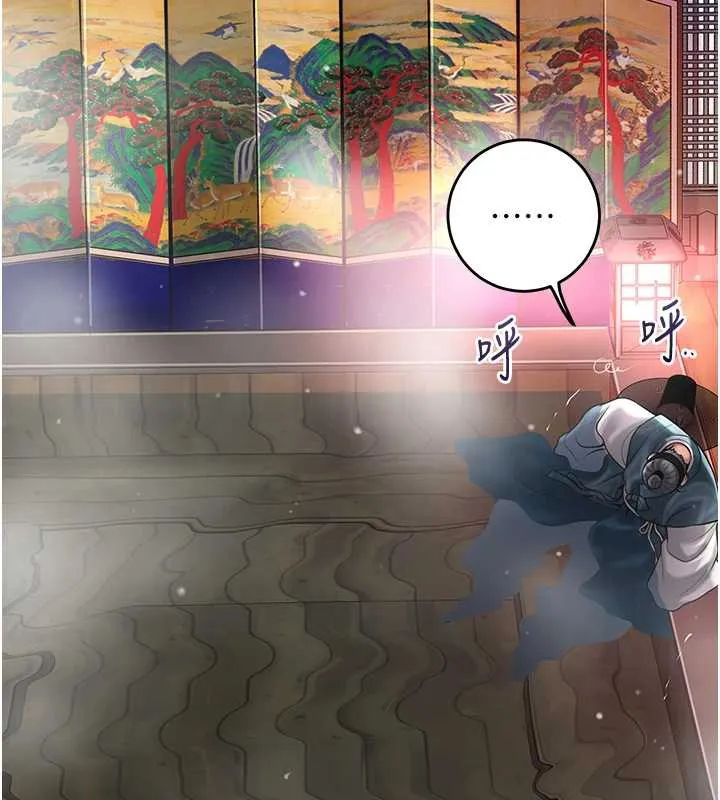 花容濕色:取花點第78話-讓夫人難以招架