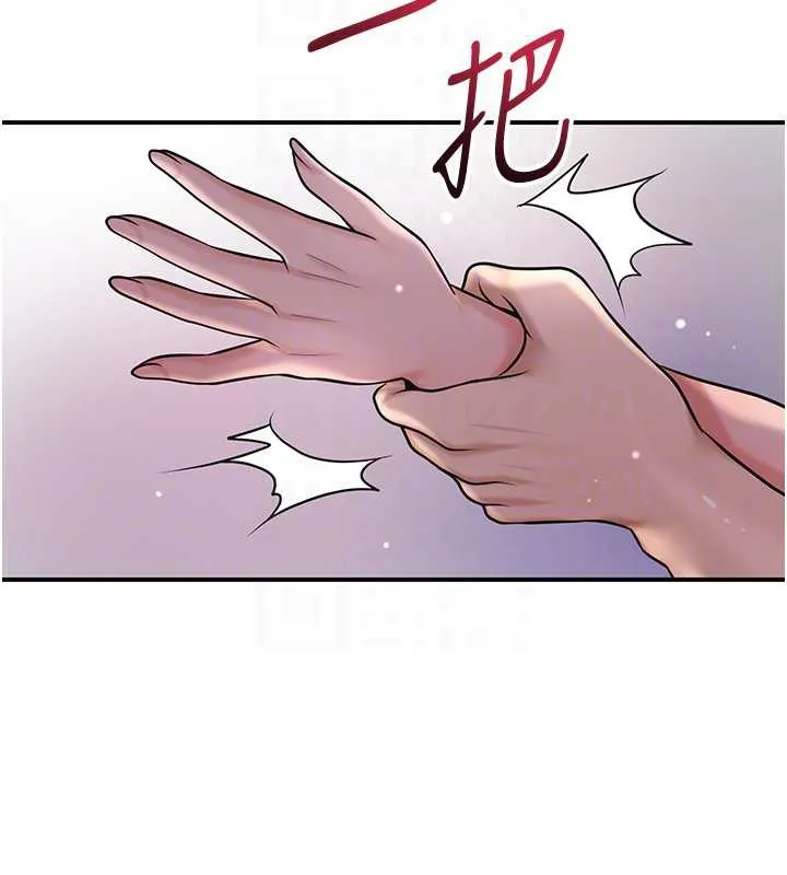 花容湿色:取花点-第78話-讓夫人難以招架 - 图片 83
