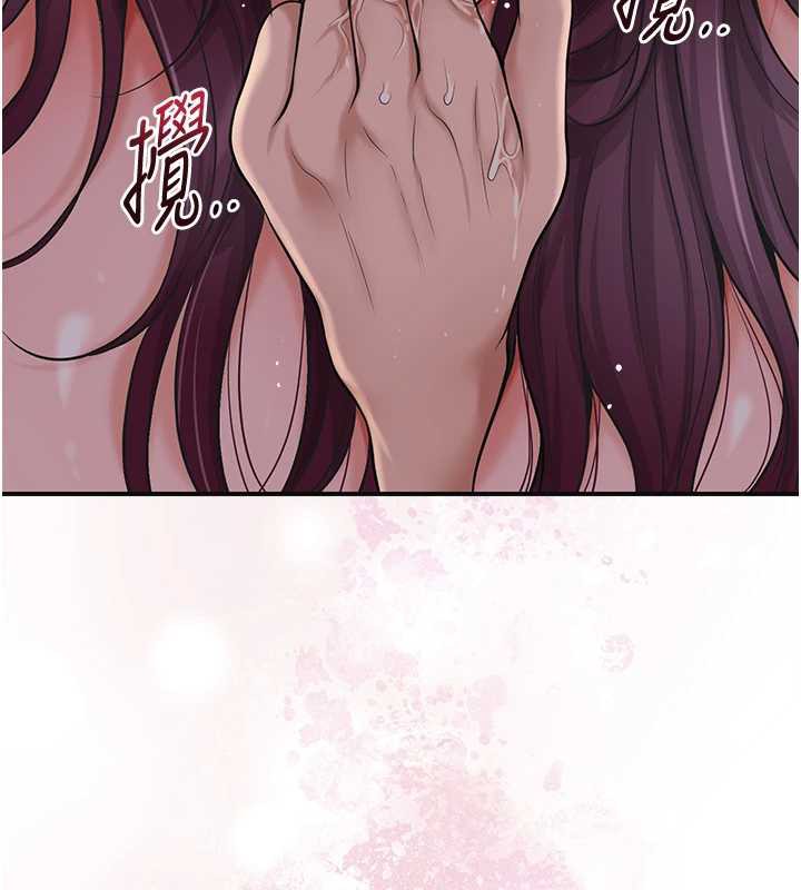 花容湿色:取花点第78話-讓夫人難以招架