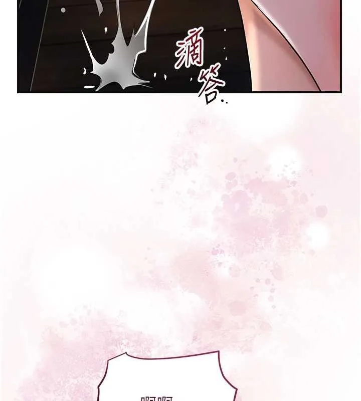 花容湿色:取花点-第78話-讓夫人難以招架 - 图片 109
