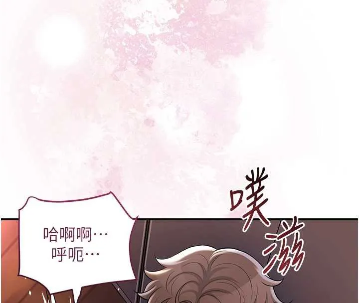 花容湿色:取花点-第78話-讓夫人難以招架 - 图片 104