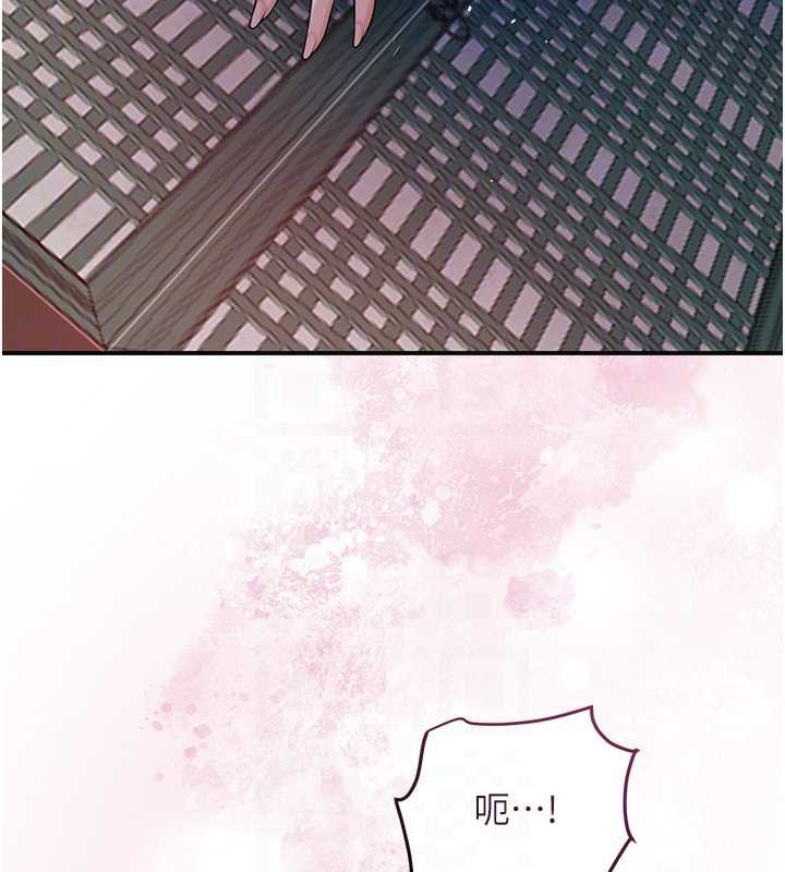 花容湿色:取花点第78話-讓夫人難以招架