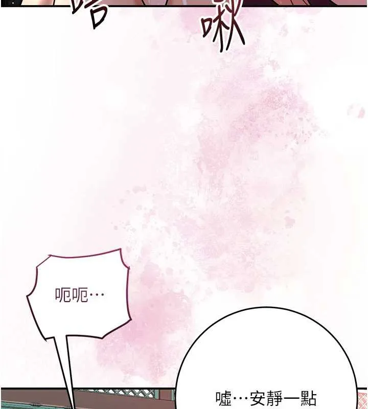 花容湿色:取花点-第78話-讓夫人難以招架 - 图片 111