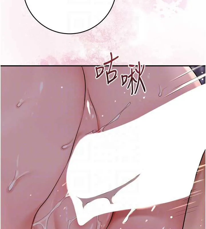 花容湿色:取花点-第78話-讓夫人難以招架 - 图片 114