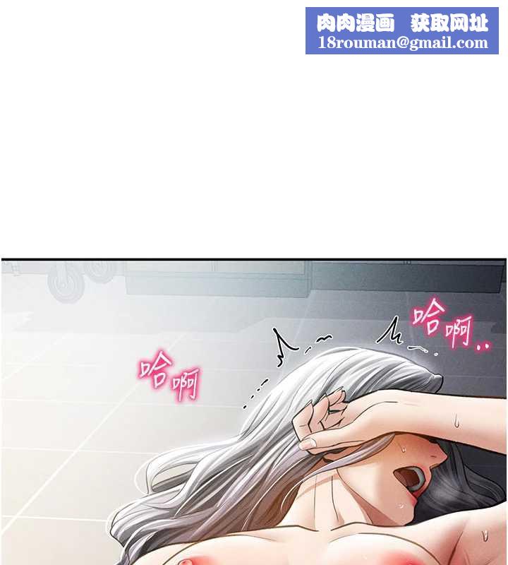 私密视角第56話-調教女老師