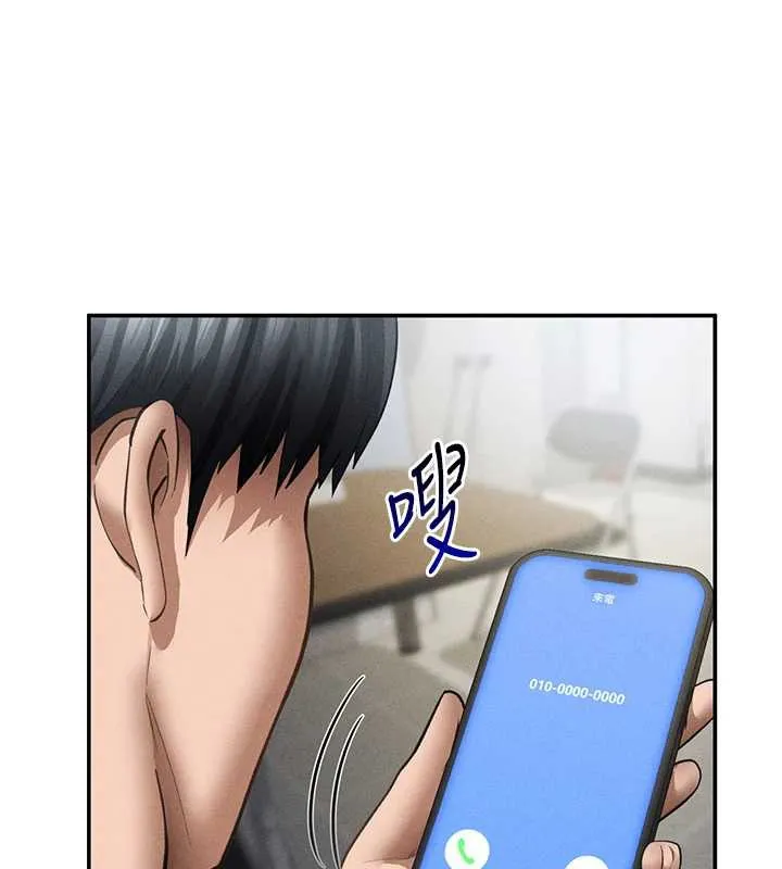 私密视角-第56話-調教女老師 - 图片 10