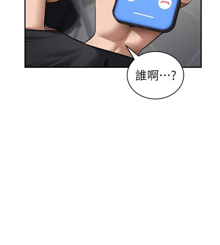 私密视角第56話-調教女老師