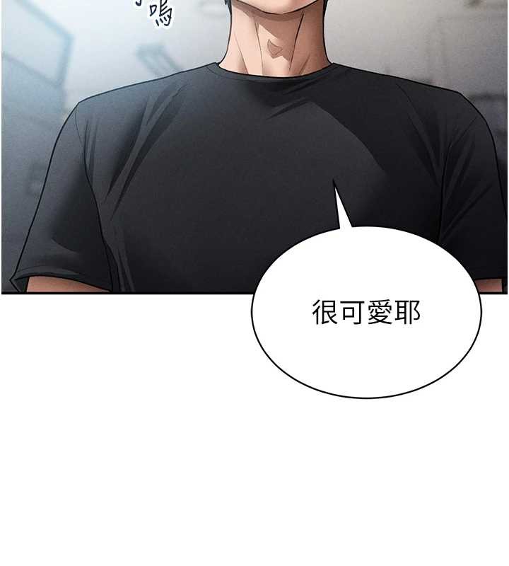 私密视角第56話-調教女老師