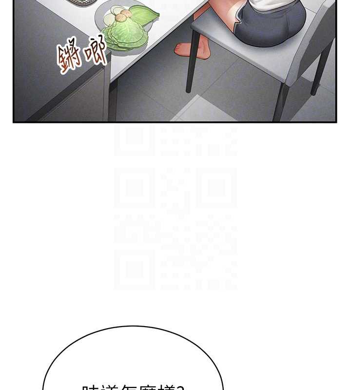 私密视角第56話-調教女老師