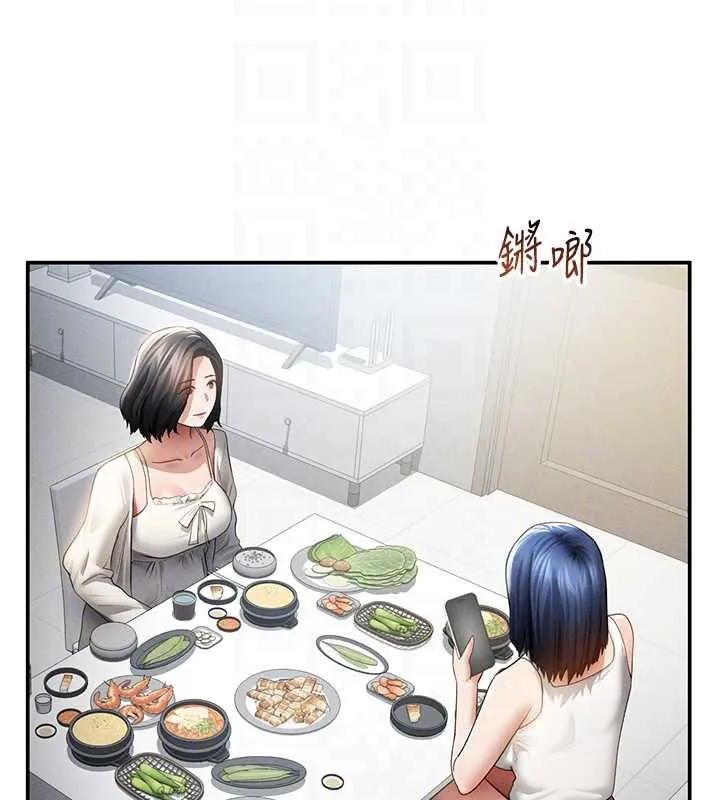私密视角-第56話-調教女老師 - 图片 20