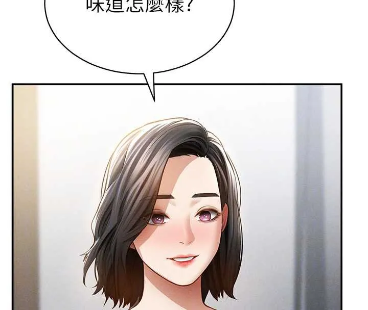 私密视角-第56話-調教女老師 - 图片 22