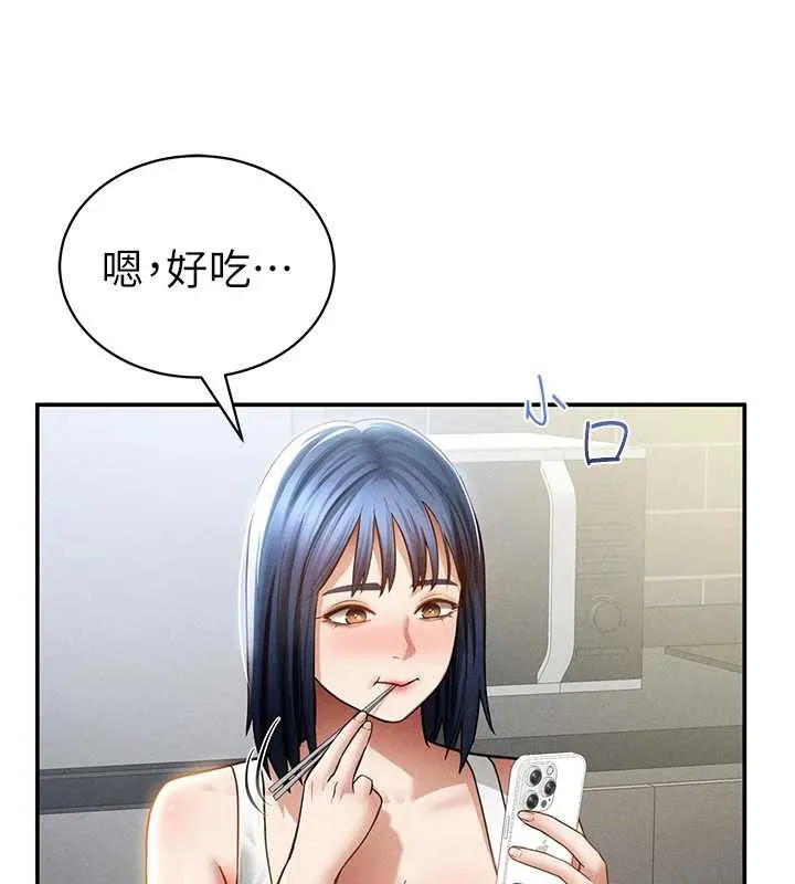 私密视角-第56話-調教女老師 - 图片 24