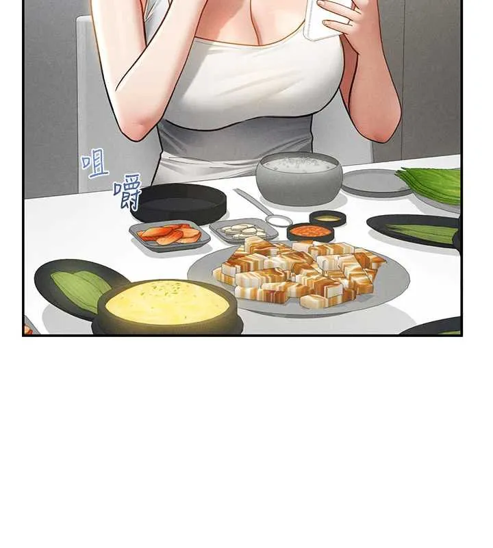 私密视角-第56話-調教女老師 - 图片 25