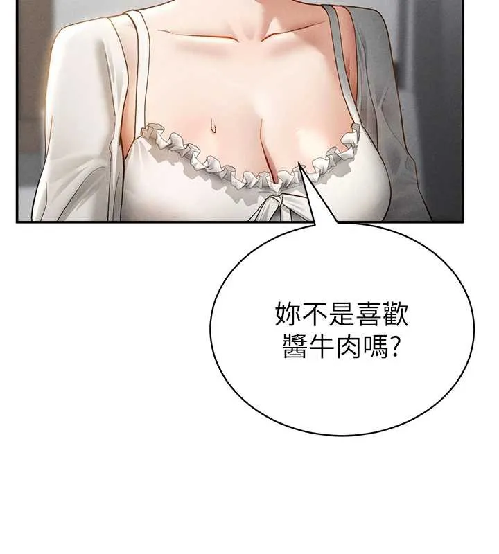 私密视角-第56話-調教女老師 - 图片 23