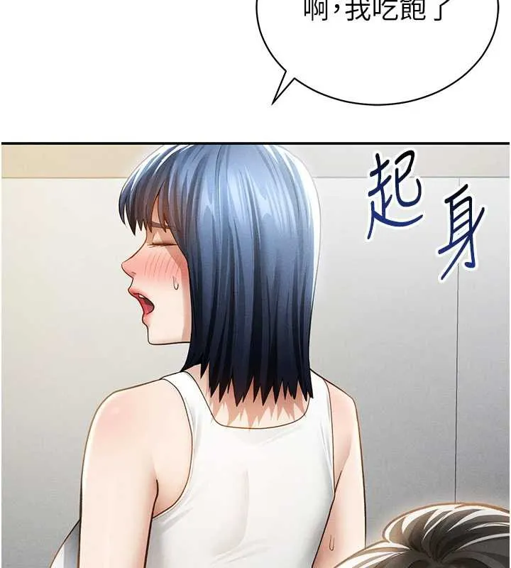 私密视角-第56話-調教女老師 - 图片 43
