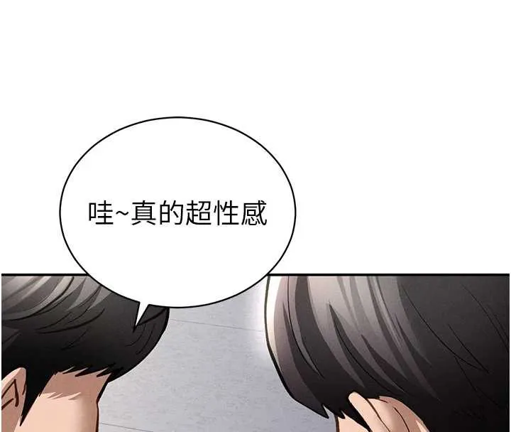 私密視角第56話-調教女老師