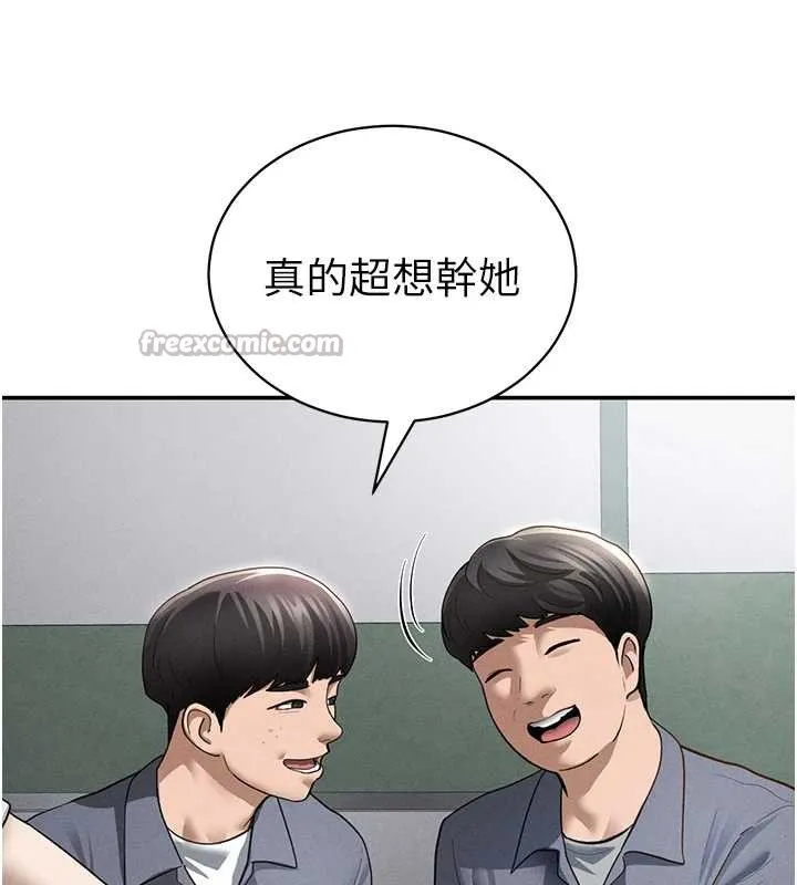 私密视角-第56話-調教女老師 - 图片 75