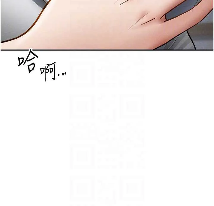 私密视角-第56話-調教女老師 - 图片 87