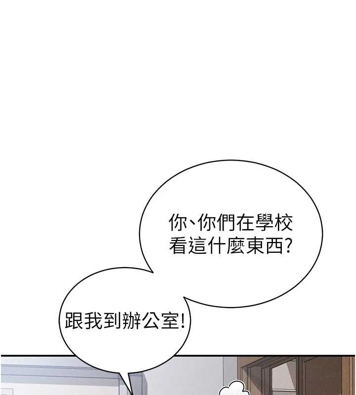 私密视角第56話-調教女老師