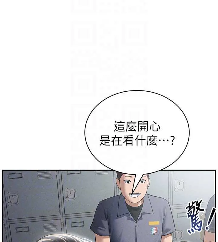 私密视角-第56話-調教女老師 - 图片 80
