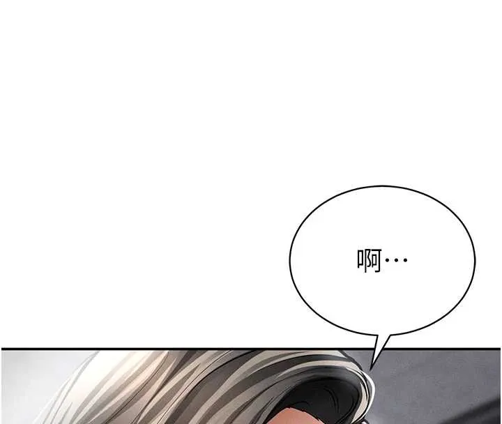 私密视角-第56話-調教女老師 - 图片 85