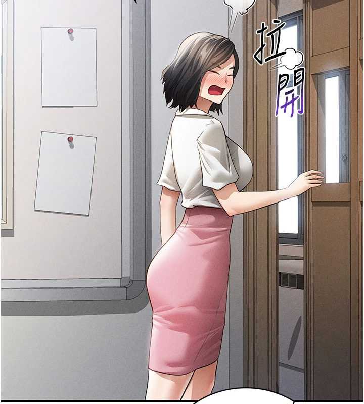 私密视角第56話-調教女老師