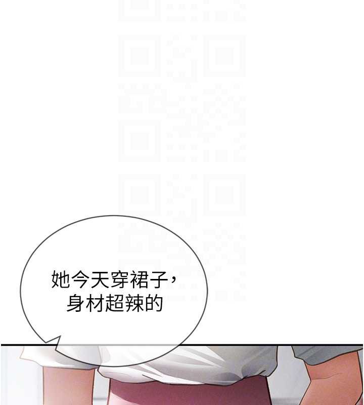 私密视角第56話-調教女老師