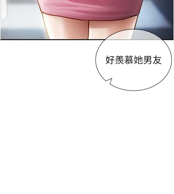 私密视角-第56話-調教女老師 - 图片 96