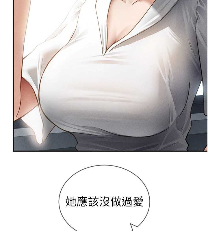 私密视角第56話-調教女老師