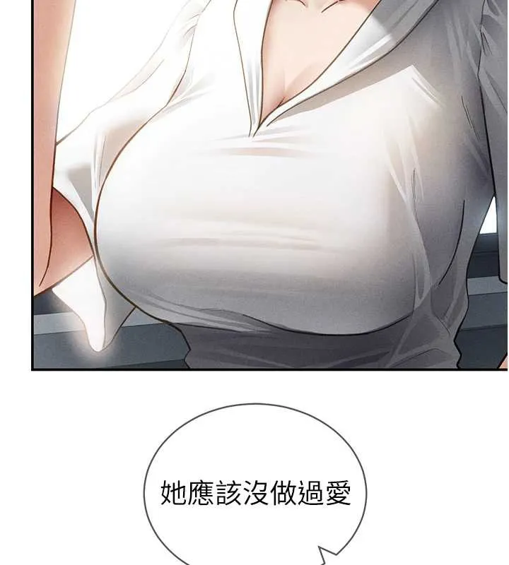 私密视角-第56話-調教女老師 - 图片 98