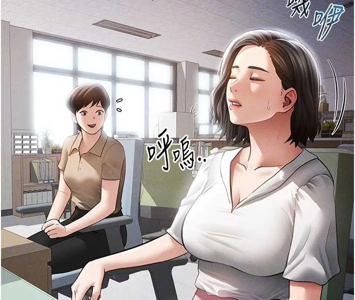 私密视角-第56話-調教女老師 - 图片 108