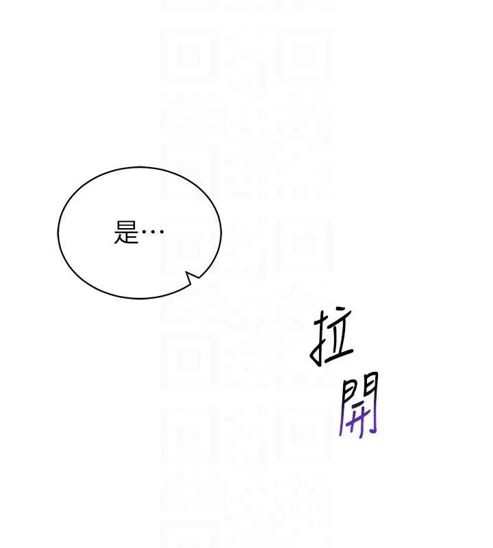 私密視角第56話-調教女老師