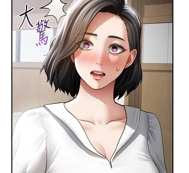 私密视角-第56話-調教女老師 - 图片 116