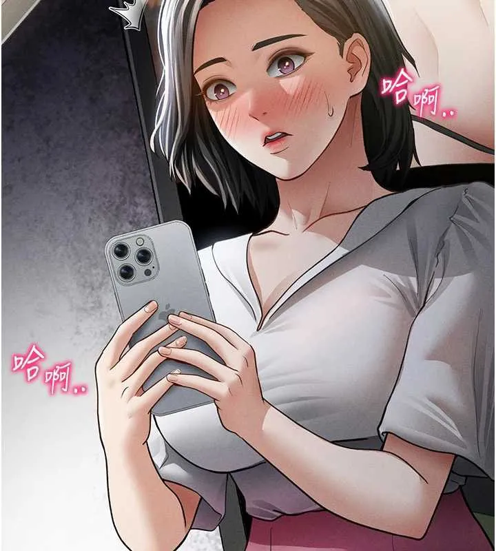 私密视角-第56話-調教女老師 - 图片 128
