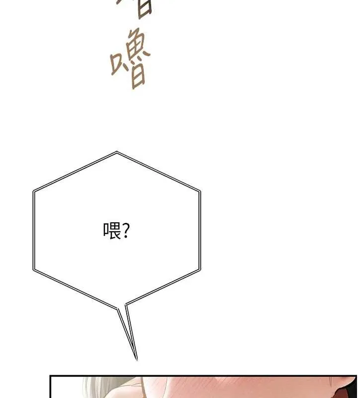 私密视角-第56話-調教女老師 - 图片 151
