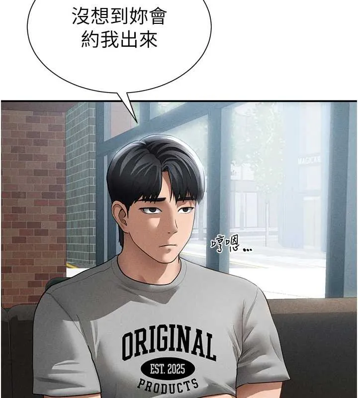 私密视角-第56話-調教女老師 - 图片 164