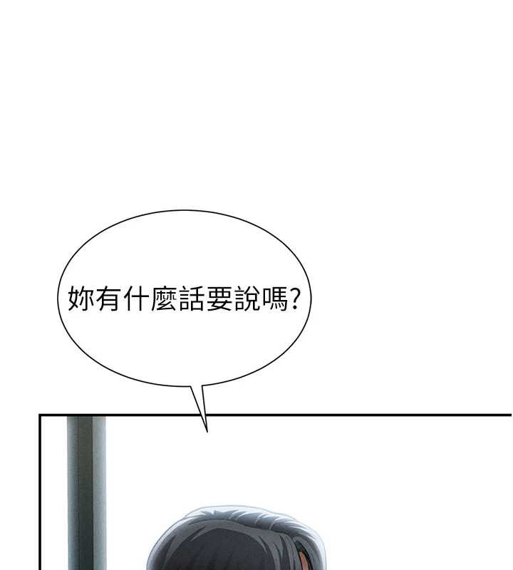 私密视角第56話-調教女老師